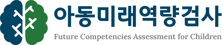 미래역량진단 로고